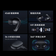 小米（MI）Redmi Buds 4 Pro 真无线蓝牙耳机 主动降噪 游戏低延迟 苹果华为手机通用（镜湖白）