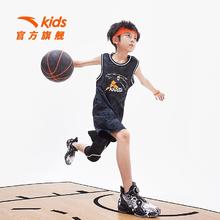 百亿补贴：ANTA 安踏 儿童篮球服