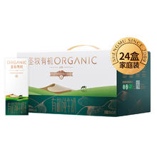 圣牧 plus会员：圣牧有机纯牛奶 品醇200ml*24盒 全程有机