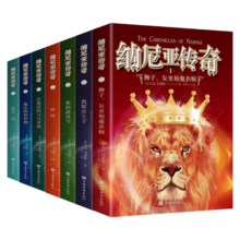 自选系列】纳尼亚传奇全集7册 文竹著 四五六年级小学生课外书必读 中国华侨出版社 获英国儿童文学 荣誉卡耐基文学奖 正版原版 纳尼亚传奇全集7册