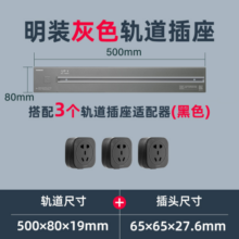 [官方直供]西门子厨房轨道插座书桌理线可移动电力轨道usb插座餐厨柜书房电竞办公8000瓦