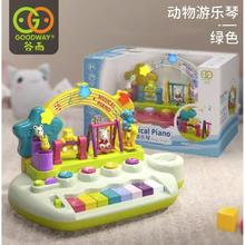88VIP会员：GOODWAY 谷雨 婴儿早教益智玩具