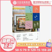 《或然世界:谁是人工智能画家小冰? 》