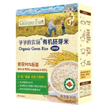 爷爷的农场婴幼儿有机胚芽米宝宝辅食米多谷物胚芽米黄小米粥儿童营养粥主食 尝鲜有机胚芽米80g