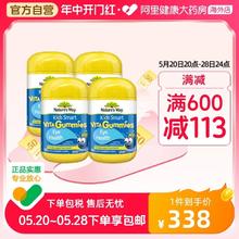 澳萃维 佳思敏 叶黄素护眼片 50粒*4瓶