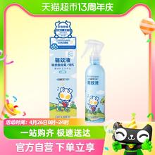 88VIP会员：Greennose 绿鼻子 驱蚊喷雾婴幼儿无香花露水防蚊虫叮户外家用款200ml