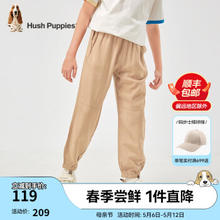 暇步士 夏季男童薄款透气梭织长裤（四色可选）
