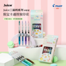 百乐（PILOT）Juice百果乐中性笔三丽鸥系列 0.5（5色套装B）(PG/TG/SB/V/P) LJUEFS235C-B