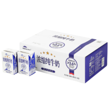 天润 新疆五星浓缩纯牛奶125g*20盒*2件