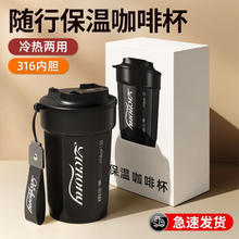 SZTAA 保温杯水杯 耀夜黑480ml