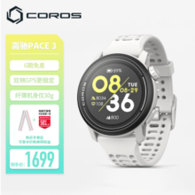 高驰（COROS）COROS 高驰PACE 3双频全星座运动手表音乐马拉松跑步骑行越野游泳 白色织物