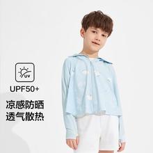 Beneunder 蕉下 儿童冰丝凉感防晒衣 白熊星座 L