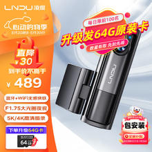 BLACKVIEW 凌度 Z800S行车记录仪5K超高清夜视