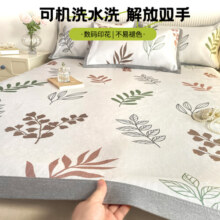 COUNT SHEEPA类凉席 600D数码印花冰藤席冰丝席凉席 高端席子 叶蔓蔓 90*200cm床单