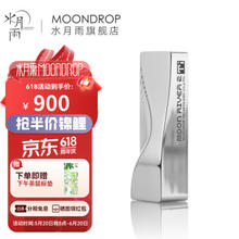 Moondrop 水月雨 水解2-Ti 便携式HiFI耳放