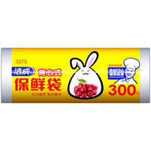 洁成 33 背心式保鲜袋300只