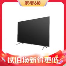 Hisense 海信 85E3G-J 液晶电视 85英寸 4K