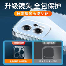 位邦 适用小米红米note12tpro手机壳透明12pro极速版软硅胶note12r保护套