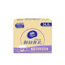Vinda 维达 抽纸 棉韧奢柔3层70抽*24包S码 羊绒感亲肤纸巾 卫生纸 纸巾 整箱
