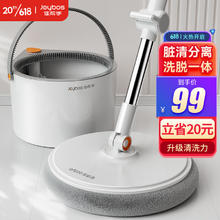 Joybos 佳帮手 旋转拖把+2块布