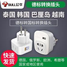 BULL 公牛 德标插座匈牙利斯洛伐克乌克兰土耳其挪威瑞典俄罗斯卢森堡
