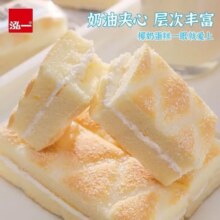 plus会员、京东百亿补贴：泓一 椰绒蛋糕 400g *2箱约16袋