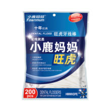 小鹿妈妈 洁齿护理旺虎牙线棒剔牙签200支/袋*3袋共600支随身盒方便携带