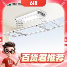 20日20点：HOTATA 好太太 D-3087 电动隐形晾衣架