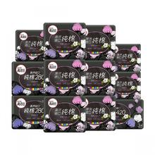 kotex 高洁丝 臻选奢爽纯棉极薄卫生巾女整箱组合装83片/91片