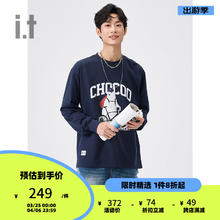 :CHOCOOLATE it 男装多色长袖T恤2024夏季新款动感上衣001050 NYX/ 2XL