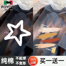 POVOTE 保威特犀牛 港风圆领嘻哈短袖男t恤夏季潮流个性印花韩版宽松学生上衣