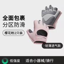 DECATHLON 迪卡侬 女士防滑健身手套 8455679
