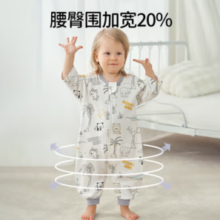 PLUS会员！OUYUN 欧孕 婴儿纯棉睡袋防踢被 （春秋款）
