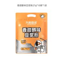 Joyoung soymilk 九阳豆浆 香甜豆浆粉 27g*10条