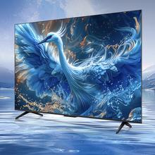 FFALCON 雷鸟 鹤6 PRO 24款 85S585C 液晶电视 85英寸