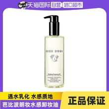 BOBBI BROWN 清透舒盈卸妆油 200ml