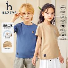 HAZZYS 哈吉斯 儿童短袖圆领衫