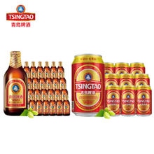 青岛啤酒 棕金296ml*24瓶+红金330ml*9听