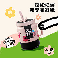 bablov 花伴森  马克带吸管水杯 1件装