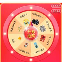 京东 数码心动购物季 简单做任务抽京豆/实物等