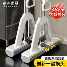 家杰优品 拖把家用一拖净免手洗 38cm胶棉对折拖把海绵吸水懒人拖地神器