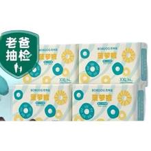 88VIP会员：BoBDoG 巴布豆 新菠萝 拉拉裤 XXL136片（4包）