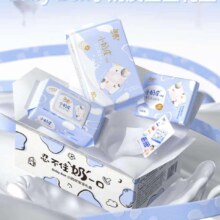 概率券：洁柔 小奶皮礼盒 绵柔巾80抽/包+湿巾80抽/包+云柔巾40抽/包