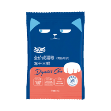 喔喔（WOWO）猫粮 0谷物冻干三鲜全价粮成猫老年猫 猫干粮宠物食品全价成猫粮 试吃装40g*5包