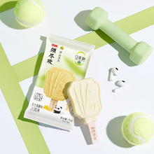 yili 伊利 须尽欢 轻浮云芝芝芝士乳酪味冰淇淋 75克/支*1支