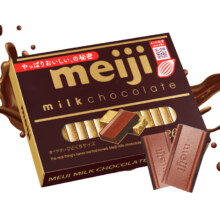 PLUS会员：meiji 明治 钢琴牛奶巧克力零食 120g/26枚/盒*5件