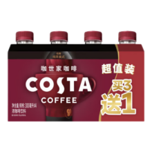 7日20点、京东百亿补贴：可口可乐（Coca-Cola）COSTA咖世家纯萃美式浓咖啡饮料300ml*3+1超值装