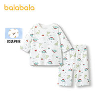 巴拉巴拉 宝宝睡衣套装夏季空调服男女童家居服纯棉粗细纱透气七分