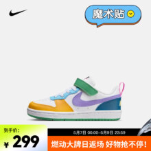 耐克（NIKE）COURT BOROUGH LOW RC BP 幼童运动童鞋 FQ8378-902 29.5码