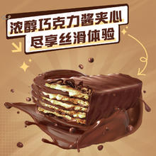 88VIP会员：Nestlé 雀巢 脆脆鲨巧克力味威化18.6g*40条